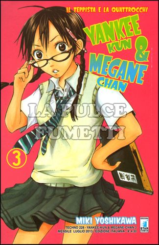 TECHNO #   228 - YANKEE-KUN & MEGANE-CHAN 3
